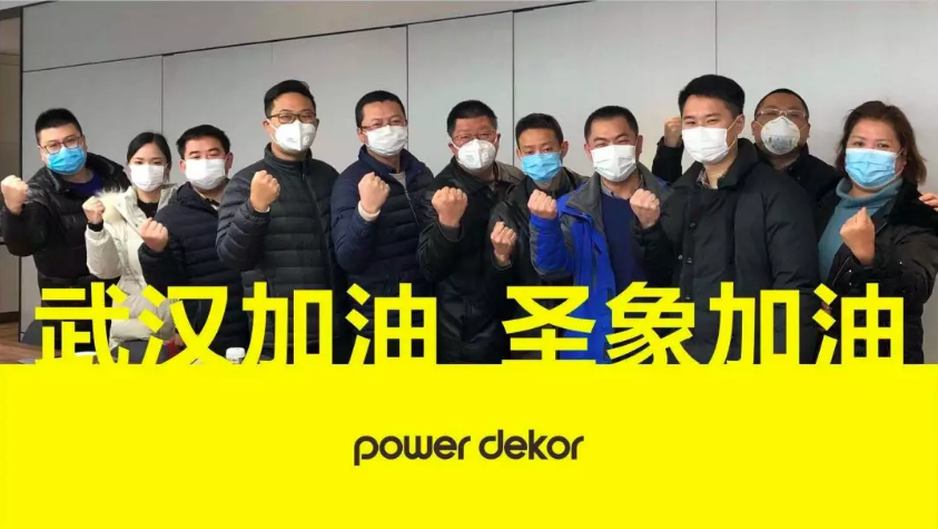 圣象集團(tuán)捐款200萬！ 抵抗新型肺炎，圣象用愛承載！