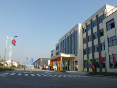 大亞車輪新工廠啟幕慶典圓滿成功！新工廠、新起點(diǎn)、新速度、新征程！