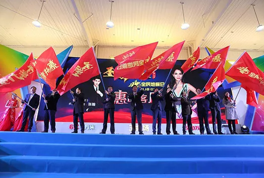 【引爆】張翰、盧靖姍助力11月18日圣象力量全民地板節(jié) 大亞圣象用世界…