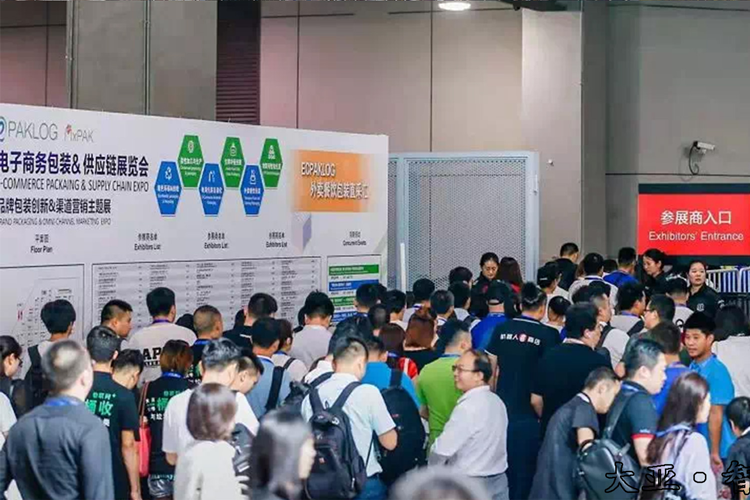 電商展會(huì)三方攜手，智能包裝更上層樓