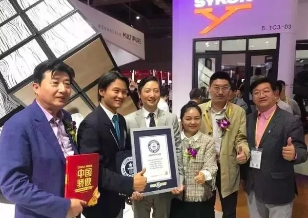 中國圣象，世界圣象 | 吉尼斯世界記錄“最大魔方”在進(jìn)博會圣象館誕生!