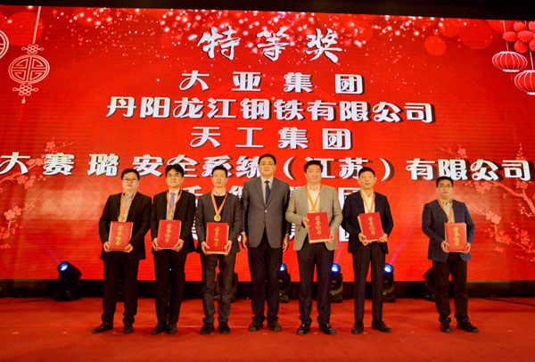 大亞集團(tuán)納稅總量突破5億大關(guān)，再次躋身丹陽市榜首